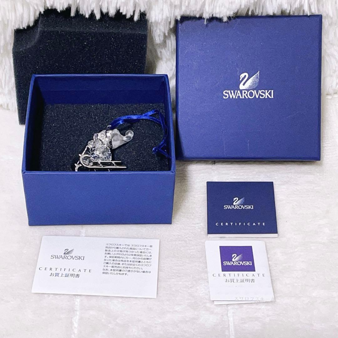 SWAROVSKI スワロフスキークリスベア「with you」　「ソリ」セット