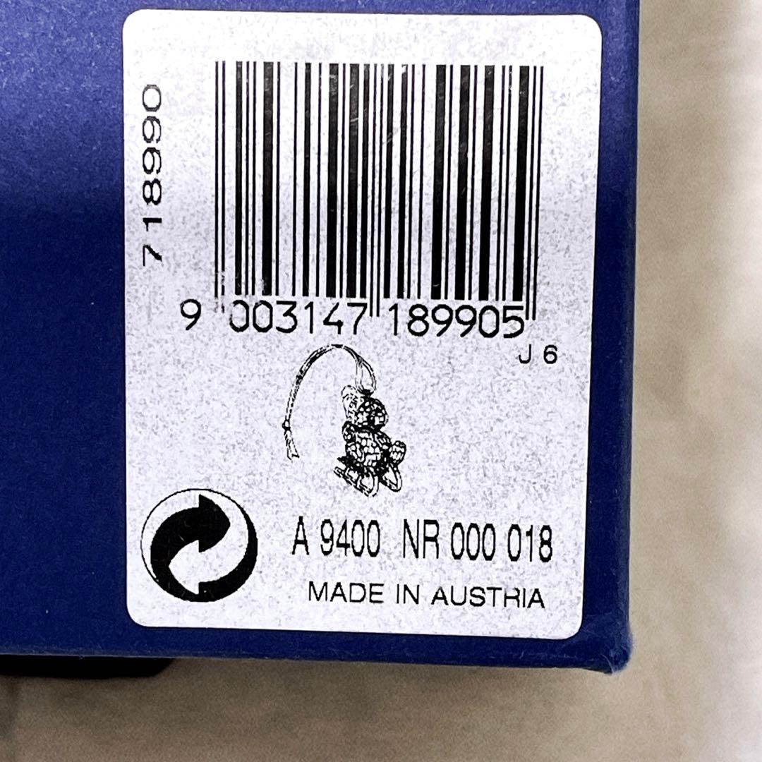 SWAROVSKI スワロフスキークリスベア「with you」　「ソリ」セット