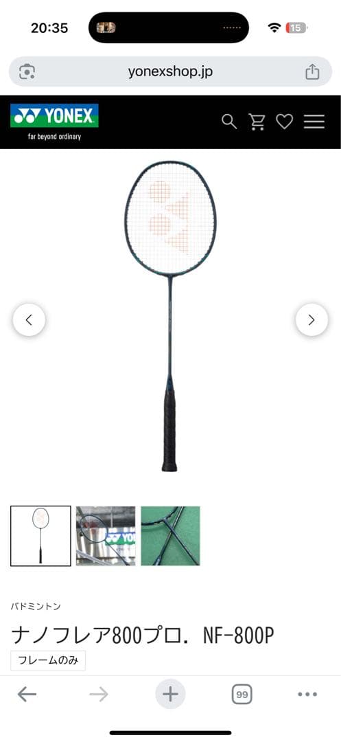 ナノフレア800プロ. NF-800P 4UG5保証書付き