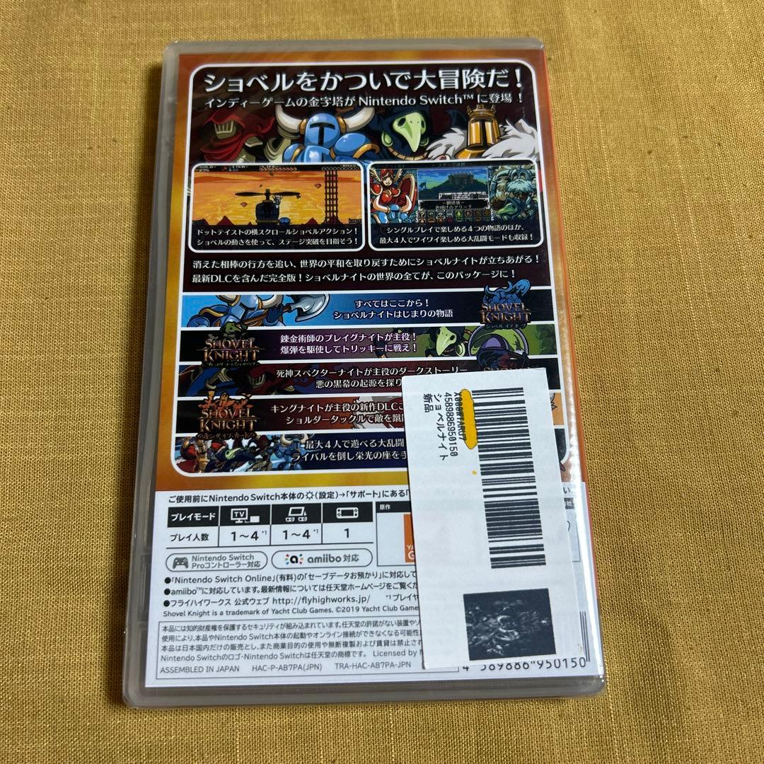 ニ*ム様 ニンテンドースイッチ SHOVEL KNIGHT ショベルナイト