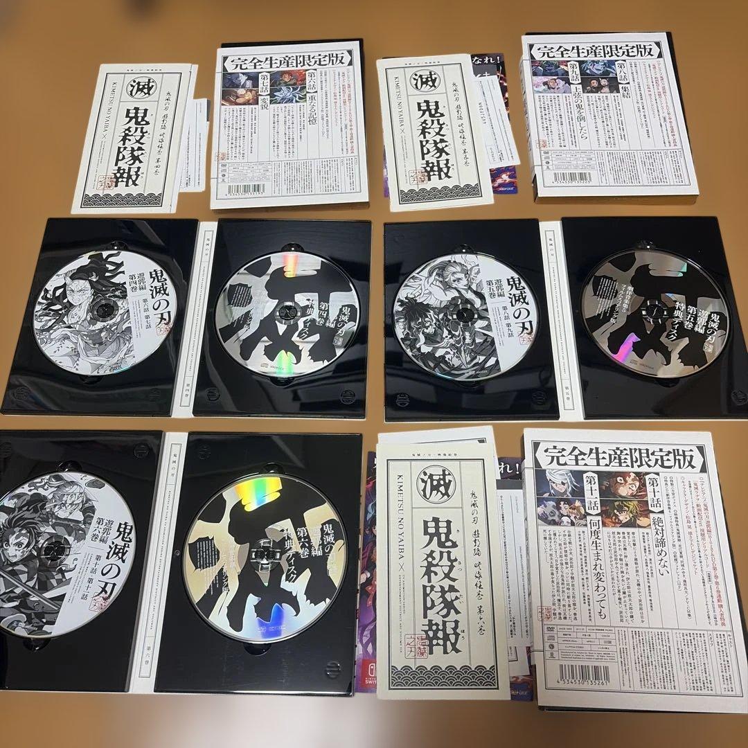 鬼滅の刃/無限列車編/遊郭編/刀鍛冶の里編/柱稽古編【完全生産限定版】DVD