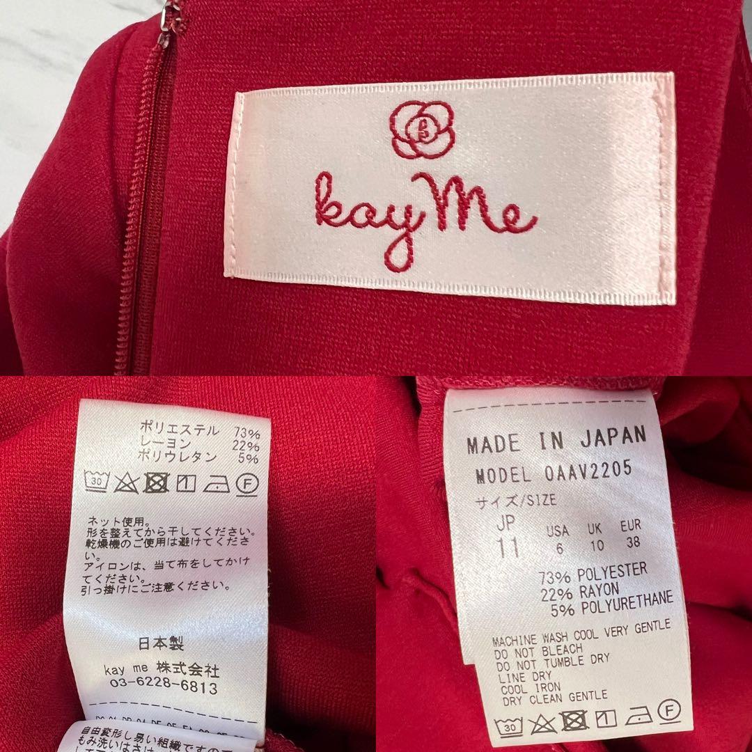 極美品♡ ケイミー 近年モデル ロングワンピース ベルト Lサイズ相当