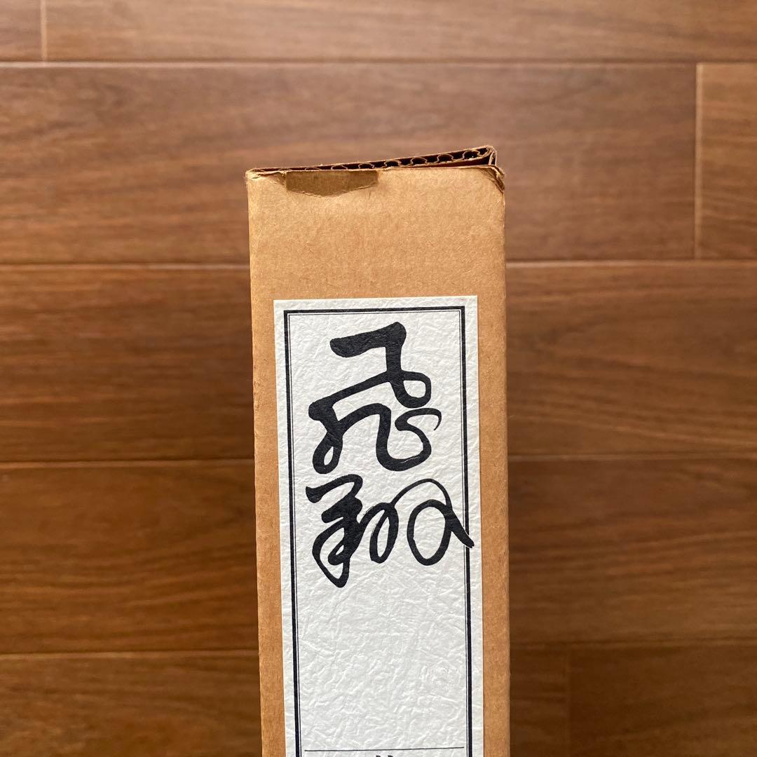 飛翔 勅使河原霞追悼集