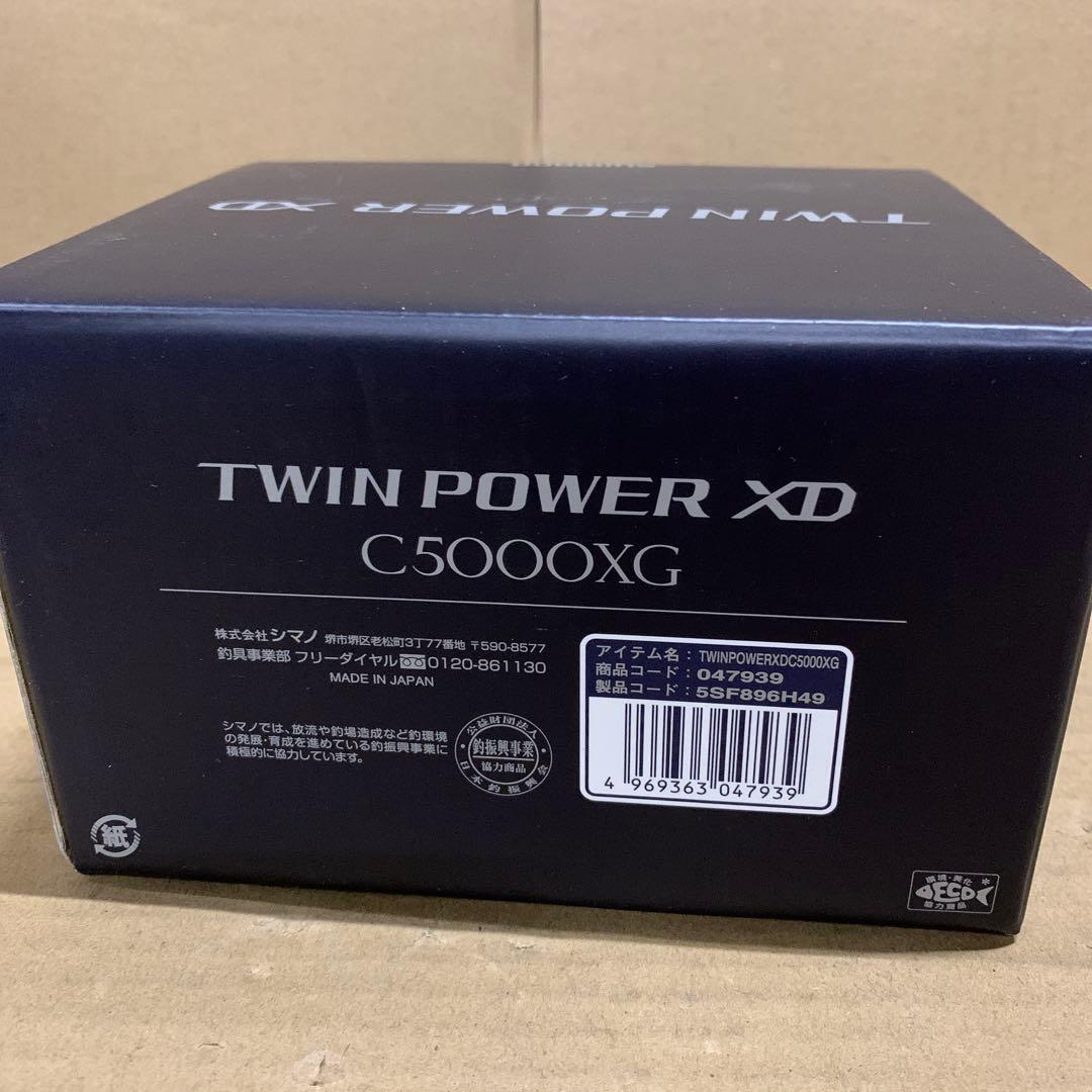 新品　シマノ　スピニングリール 25ツインパワー XD C5000XG