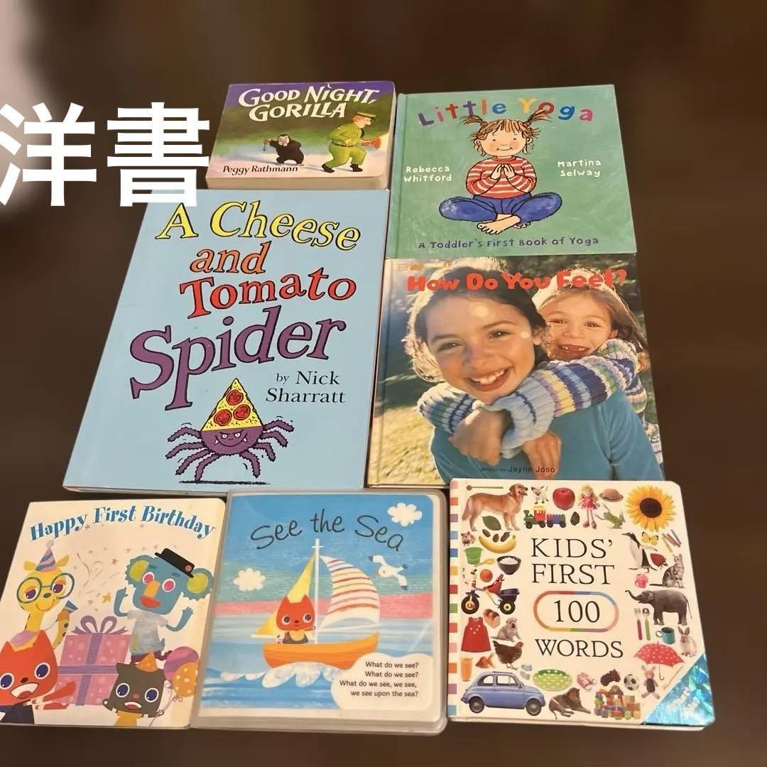 ワールドワイドキッズ 英語 読み聞かせ 絵本 CD 25冊