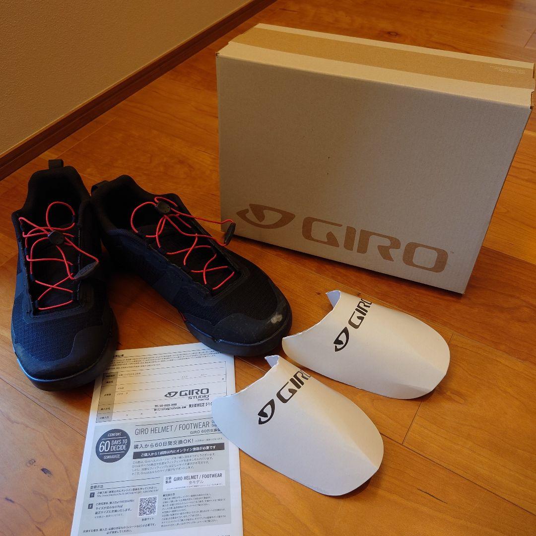 giro フラットペダルシューズ　ロードバイク　27.5cm　箱付き