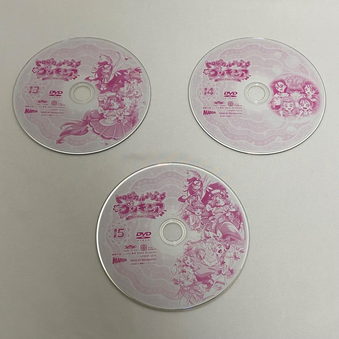 シール・スタンプなし！ トロピカルージュ！プリキュア 全15巻セット DVD