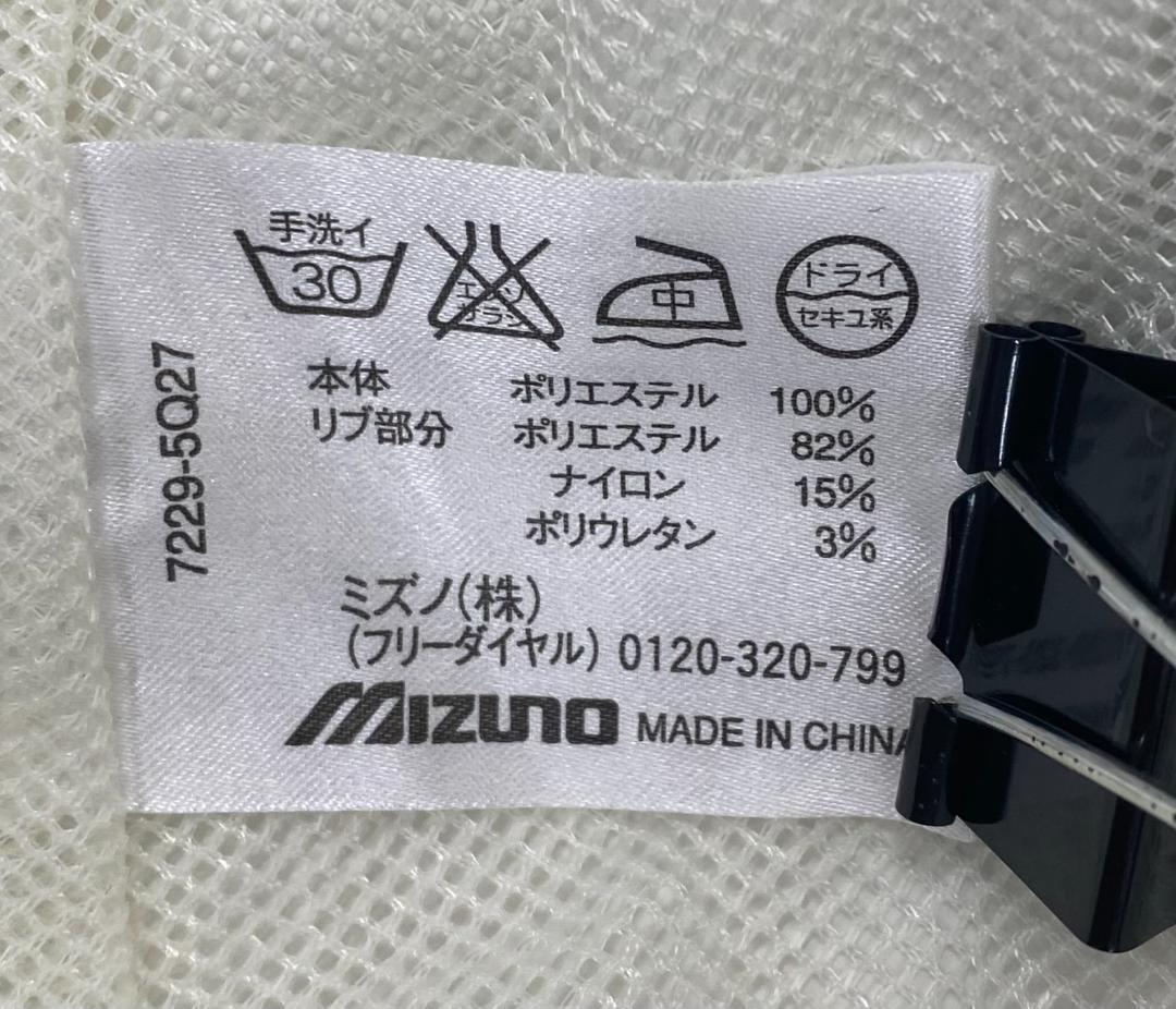 ミズノ トップス シャツ 白 ホワイト ベージュ Mサイズ