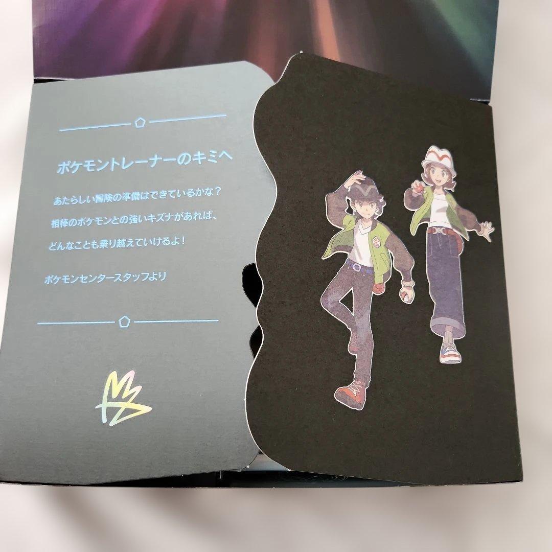 ポケモンレジェンズ　Z-A　ポケモンセンター早期予約購入者特典