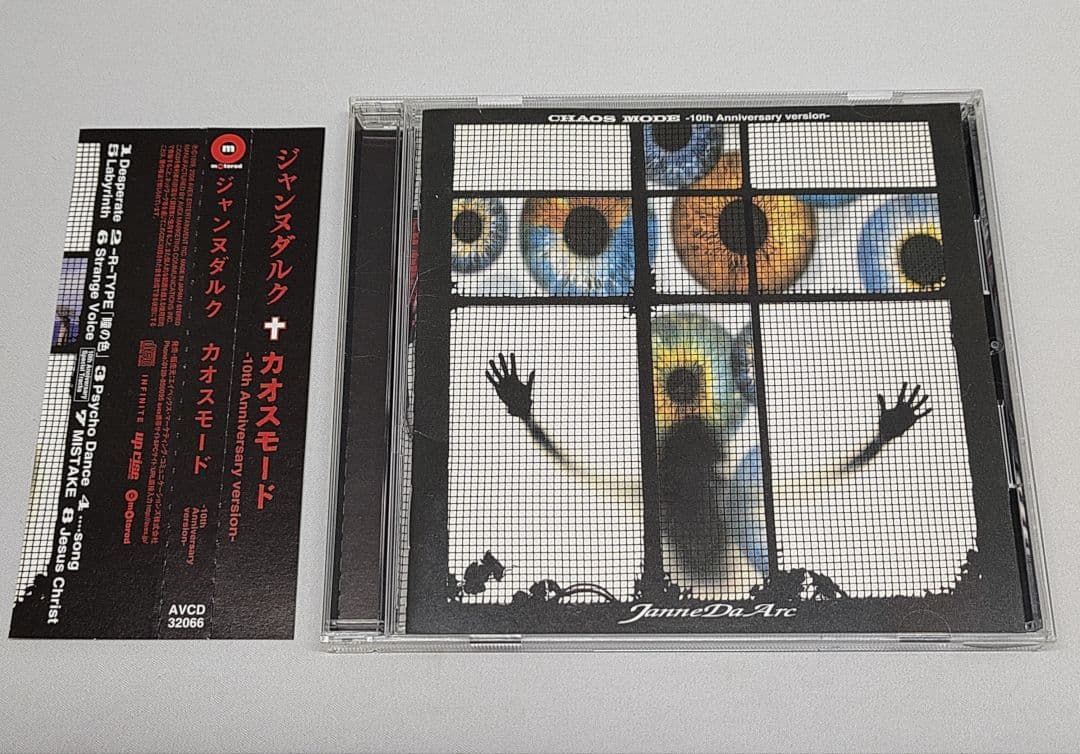 邦楽 Janne Da Arc CD DVD 10th Anniversary BOX