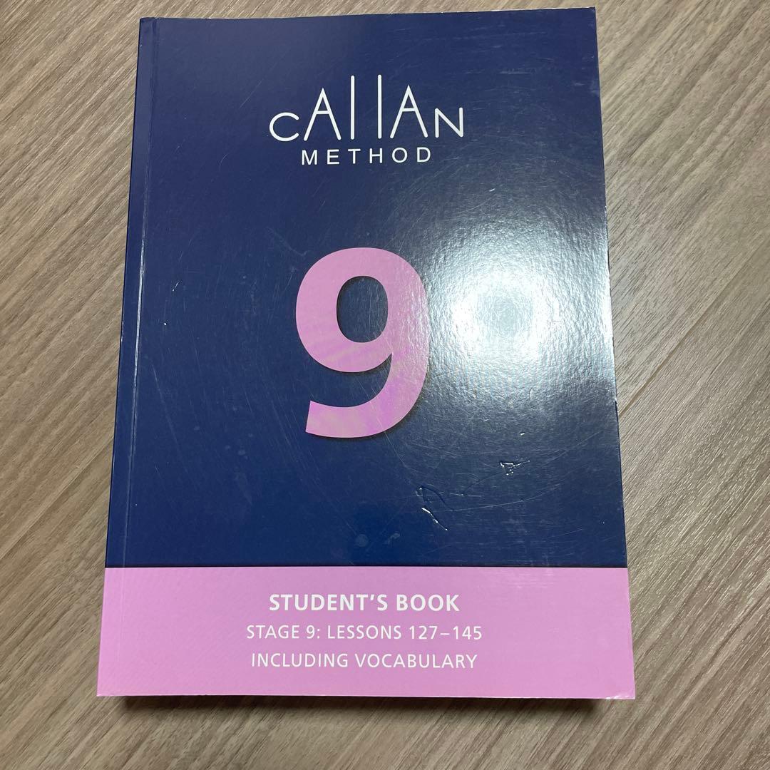 【美品】CALLAN METHOD STUDENT'S BOOK 12冊セット