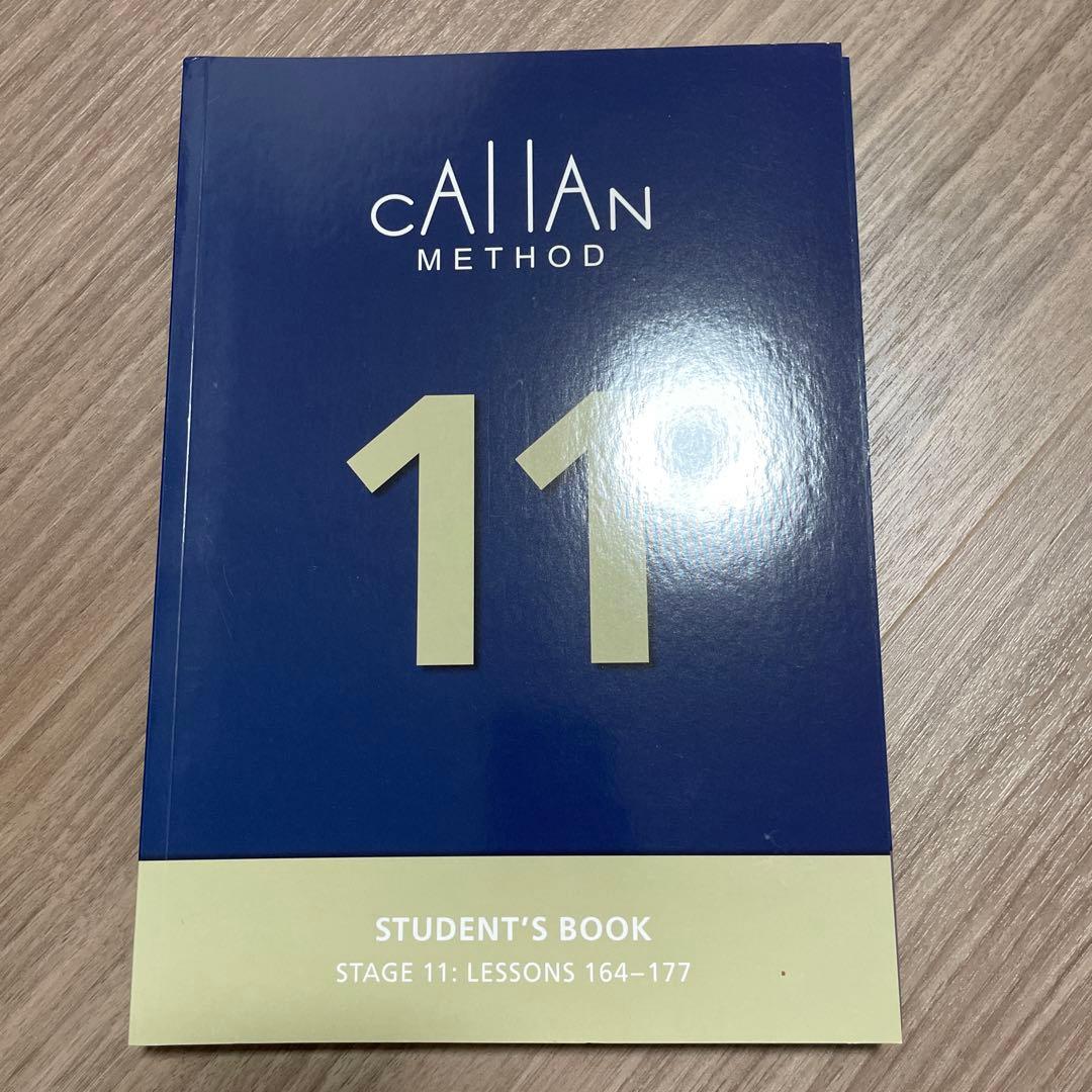 【美品】CALLAN METHOD STUDENT'S BOOK 12冊セット