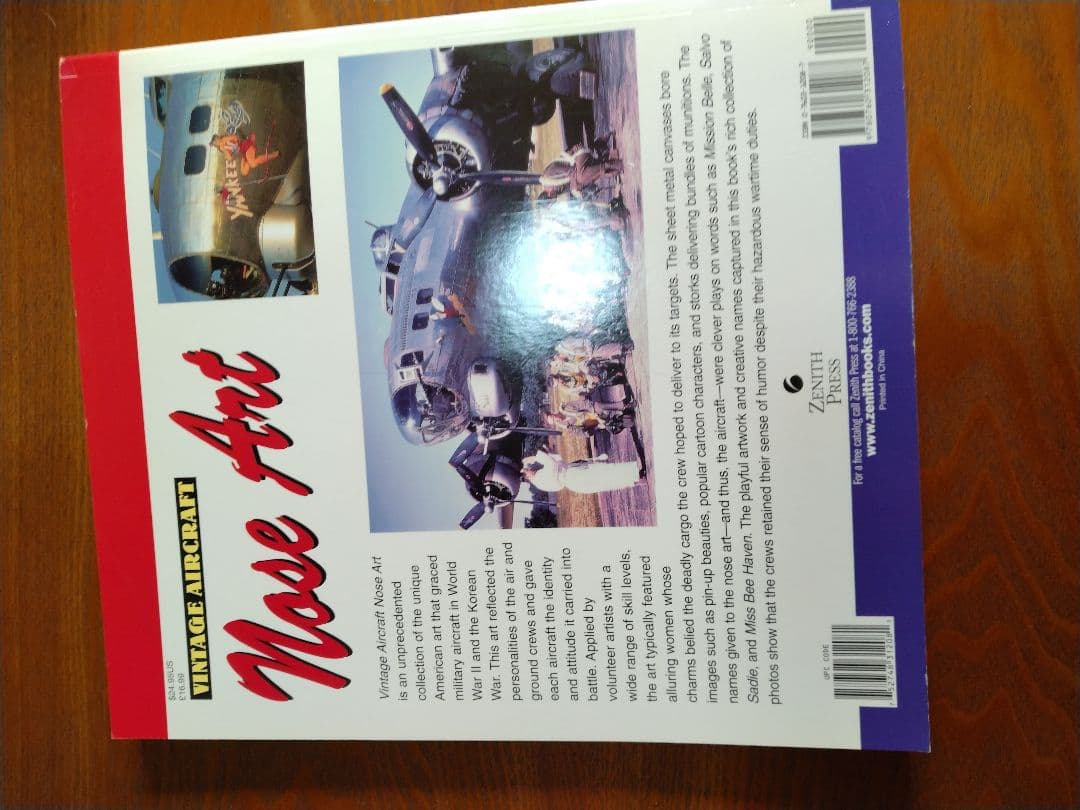 Nose Art Hard to Get!　他　ノーズアート