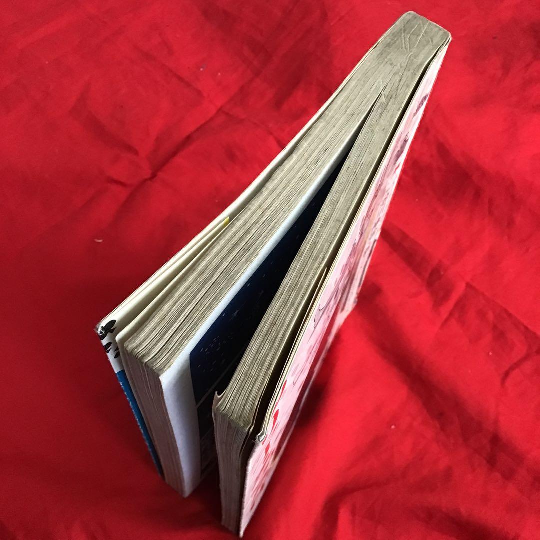 ゆり子・ろくろ首 - 新ミステリーシリーズ　池川伸二