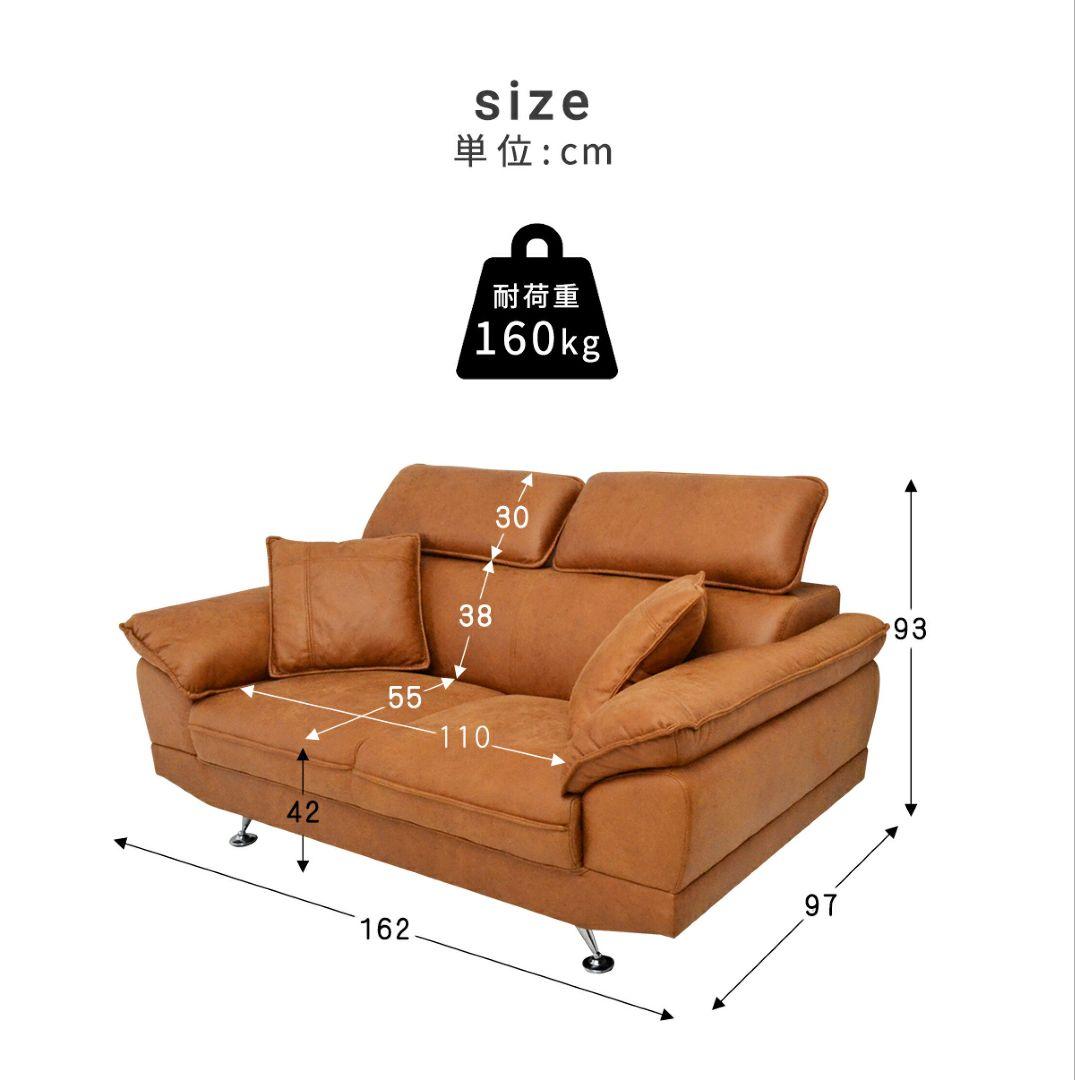 ​【送料込】2人掛け リクライニングソファ テックレザー キャメル クッション付