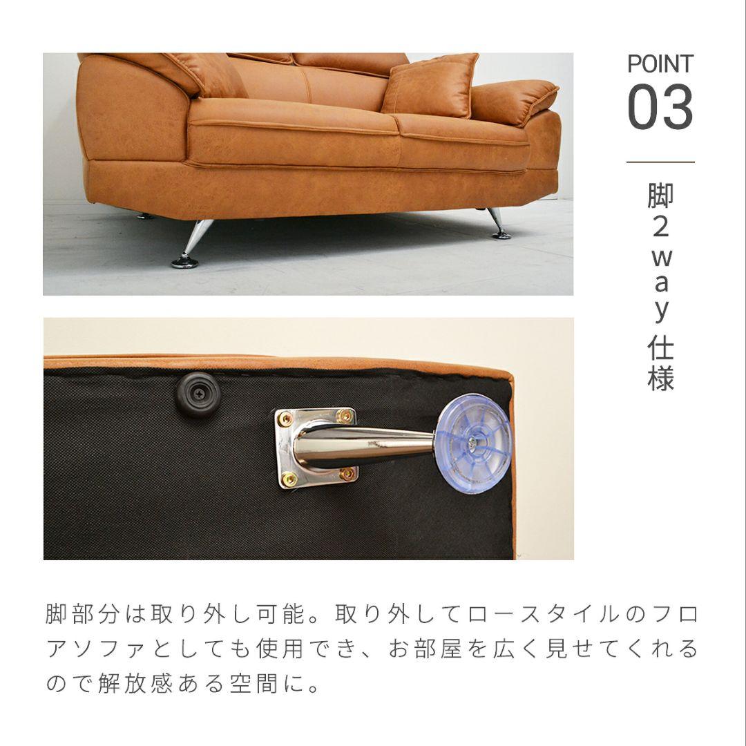 ​【送料込】2人掛け リクライニングソファ テックレザー キャメル クッション付