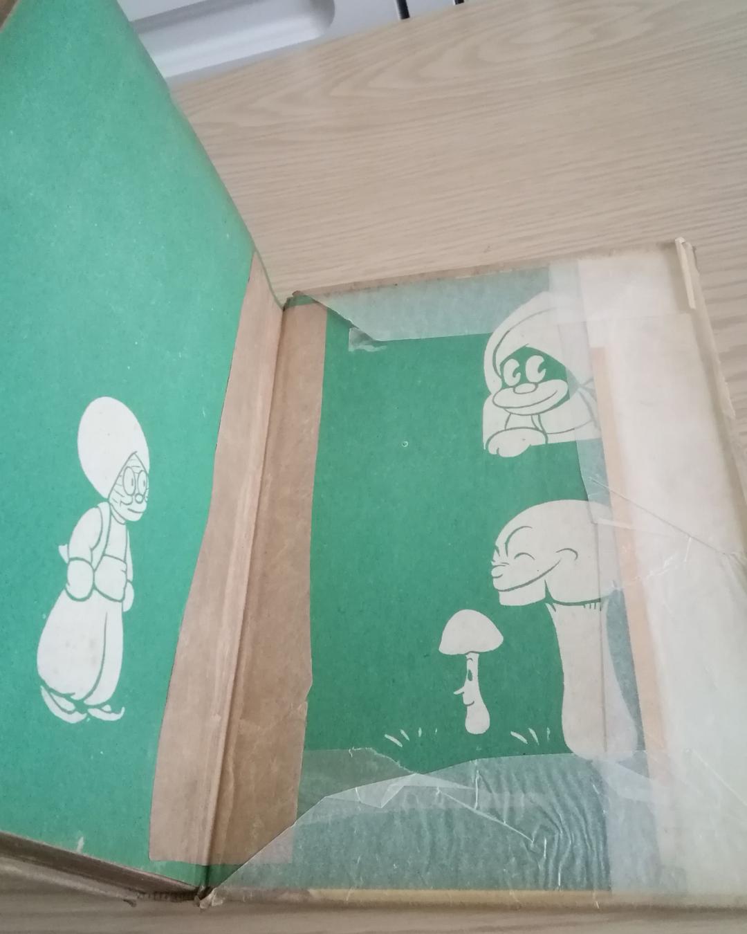 (レア)新世界ルルー　手塚治虫