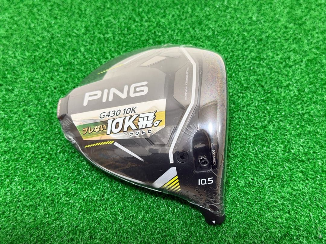 新品 10.5° PING G430 MAX 10K ヘッド＋付属品 ドライバー