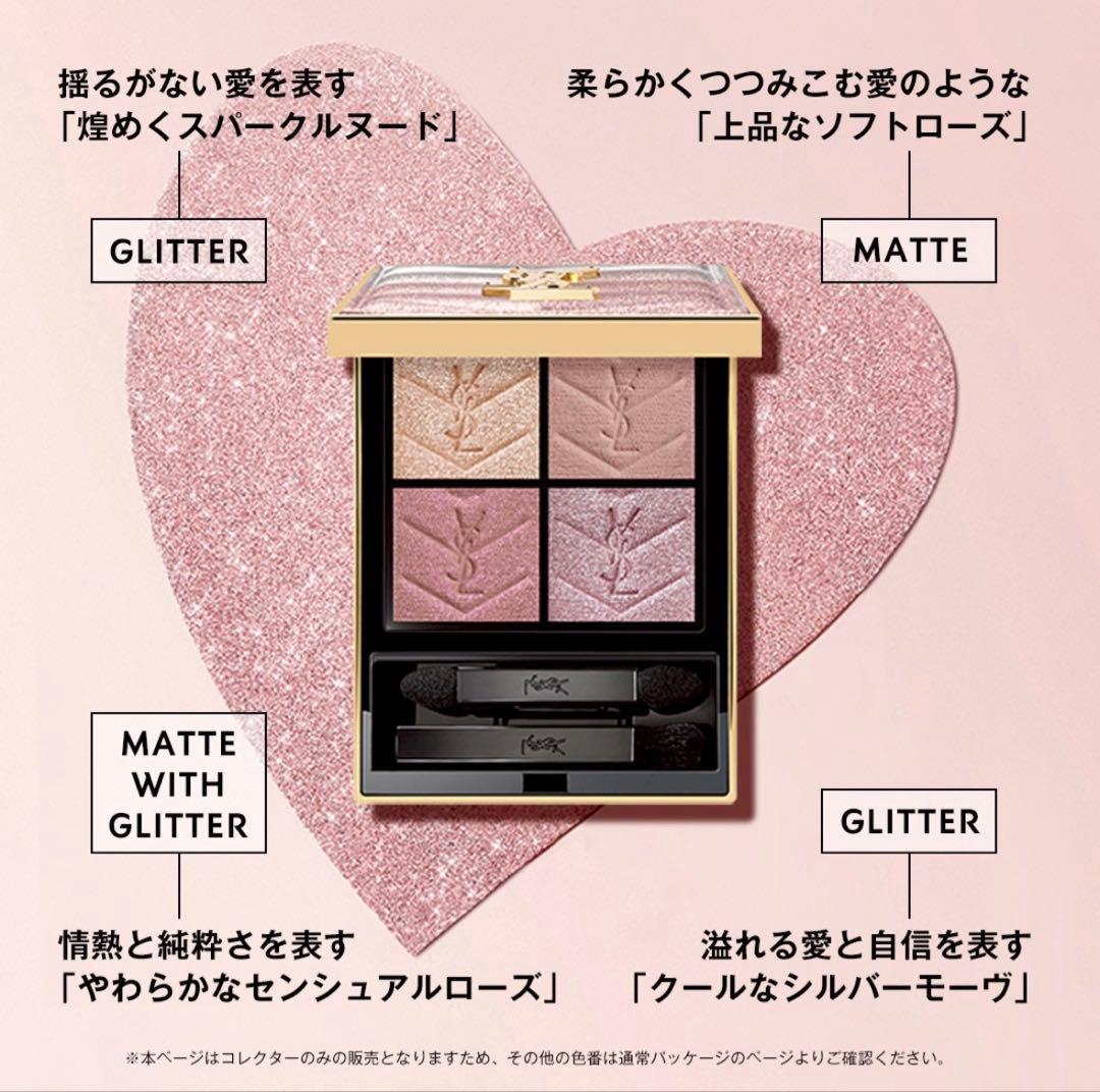 hiyokeyイヴサンローランクチュール ミニクラッチ125 126 2点