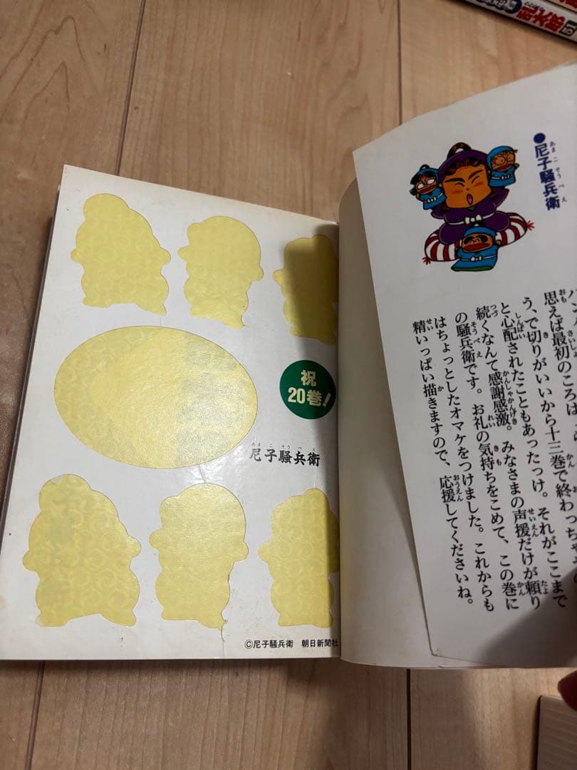 落第忍者乱太郎　忍たま乱太郎　６５巻　全巻セット４９巻プレミアム版