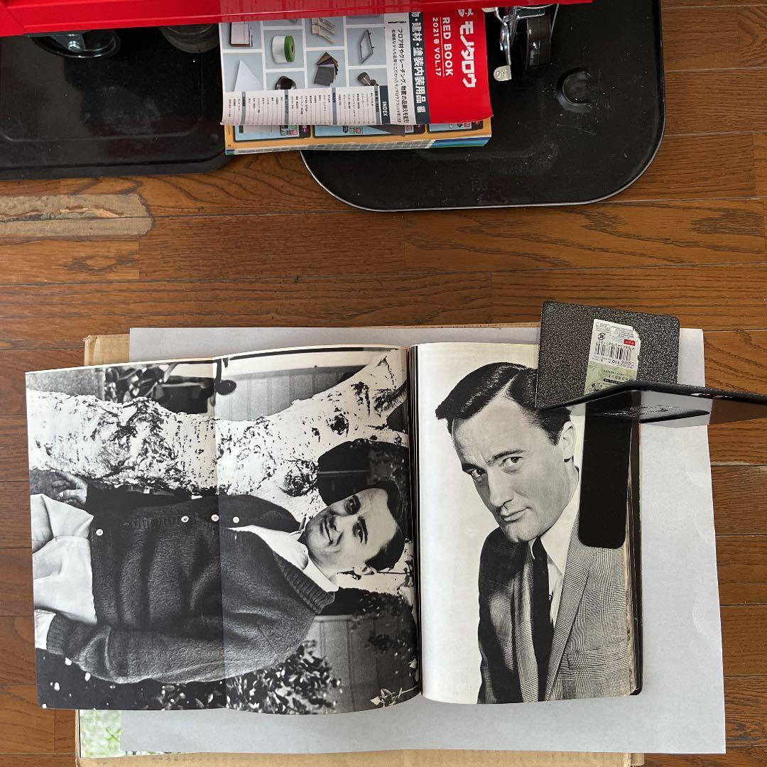 スクリーン別冊　ナポレオン.ソロ