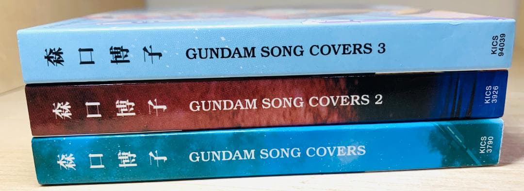 森口博子 GUNDAM SONG COVERS 1〜3 セット (初回版)