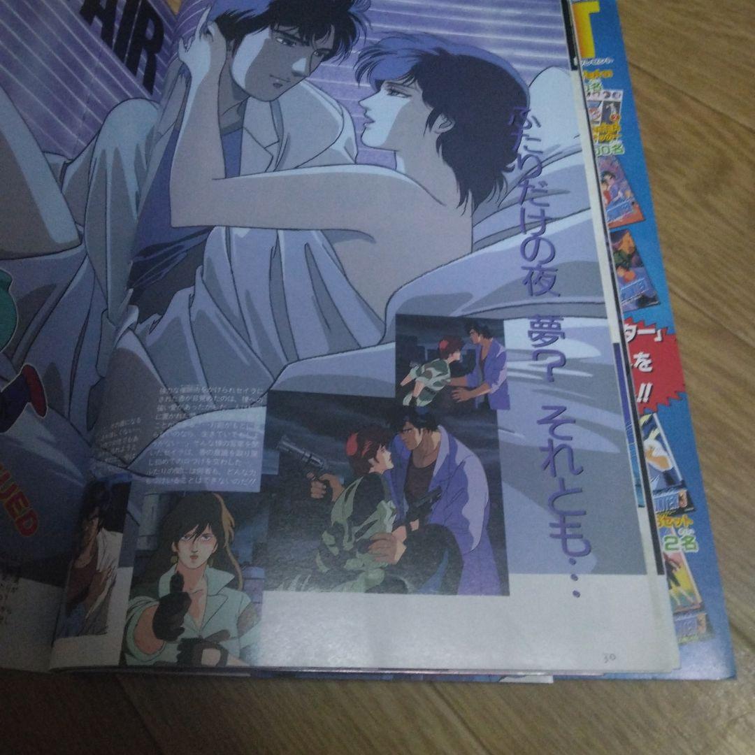 シティーハンター　アニメ・スペシャル