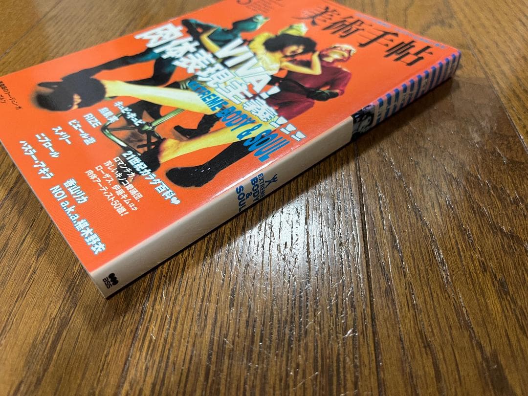 バミリオン・プレジャー・ナイト DVD 全5巻 ／ キュピキュピ VHS 他