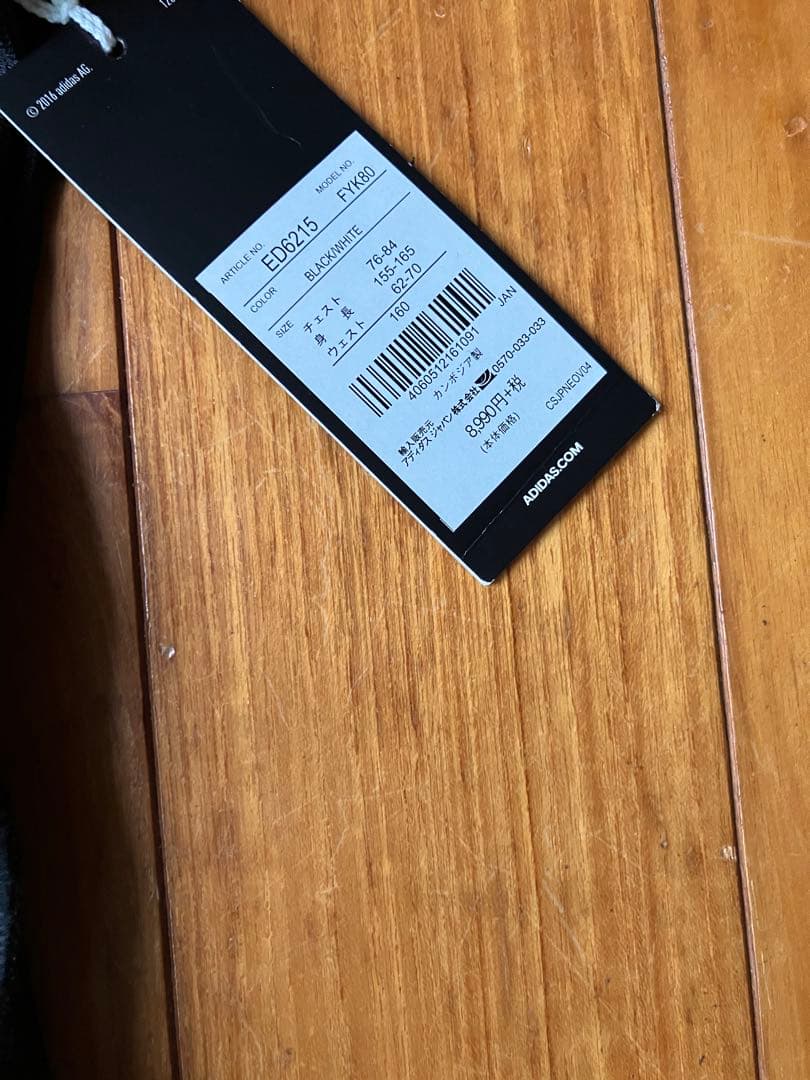 新品　adidas ブラック ジャージセット　160