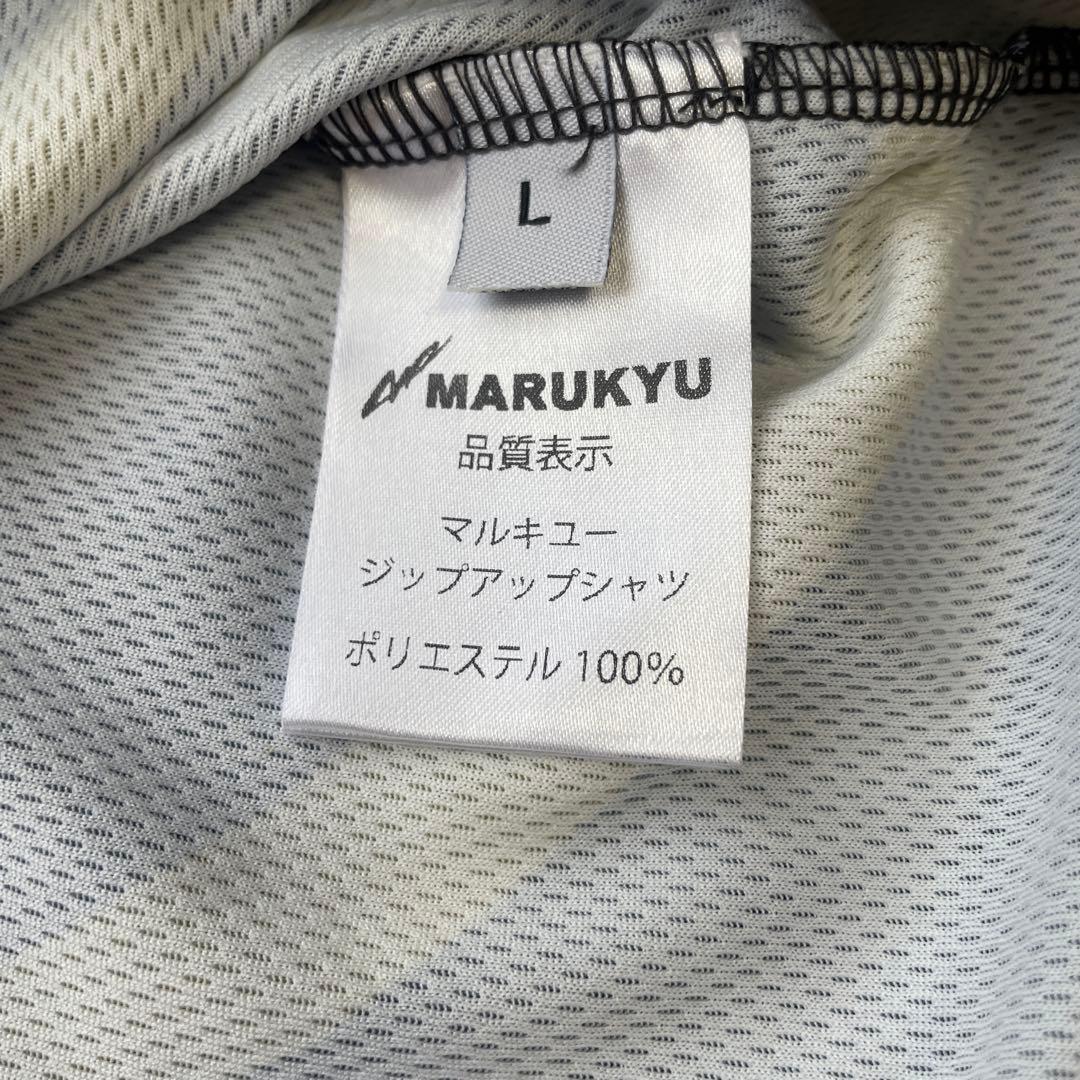 新品未使用❗️MARUKYU ジップアップシャツ Lサイズ