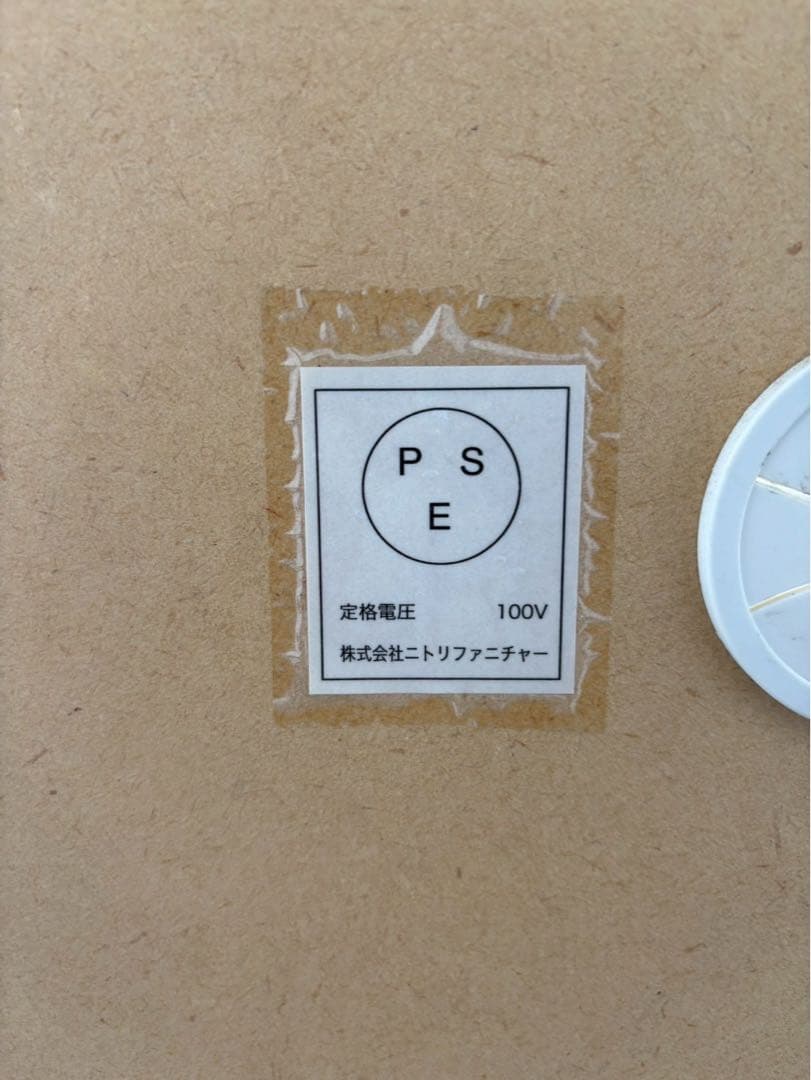 食器棚 キッチンボード メーカー不明 H180 W98 D42