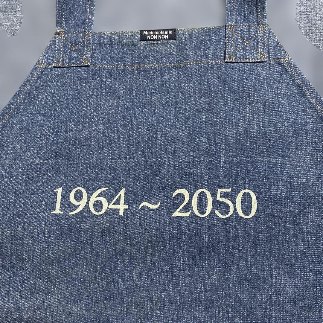 mademoiselle non non デニムエプロン
