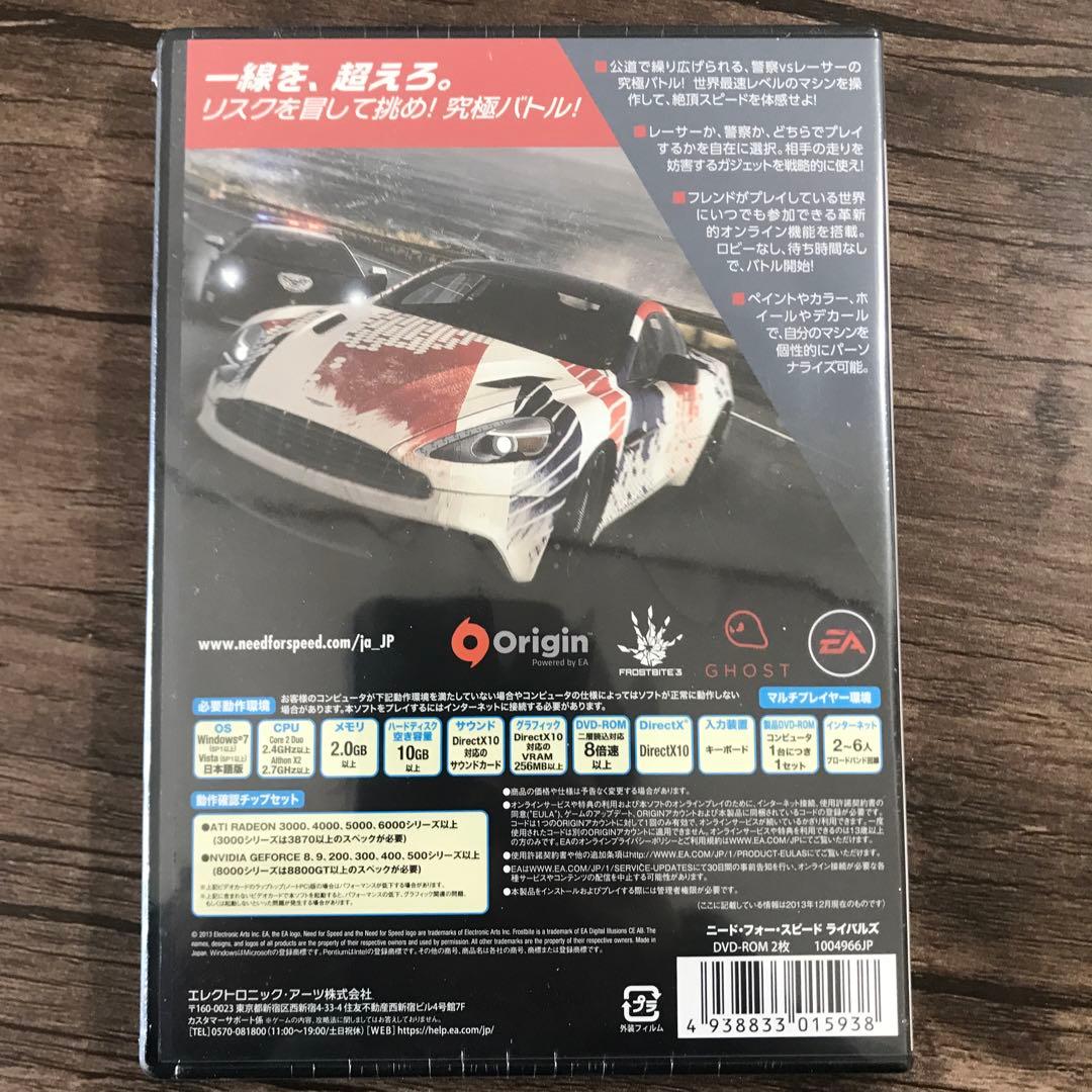 新品未開封 PCゲーム ニード・フォー・スピード ライバルズ