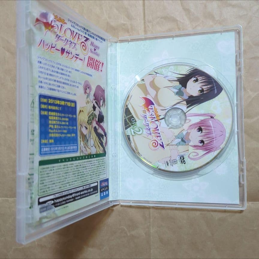 送料無料★OVA全種9巻DVD付予約限定コミック/特典なし/とらぶるダークネス⑼