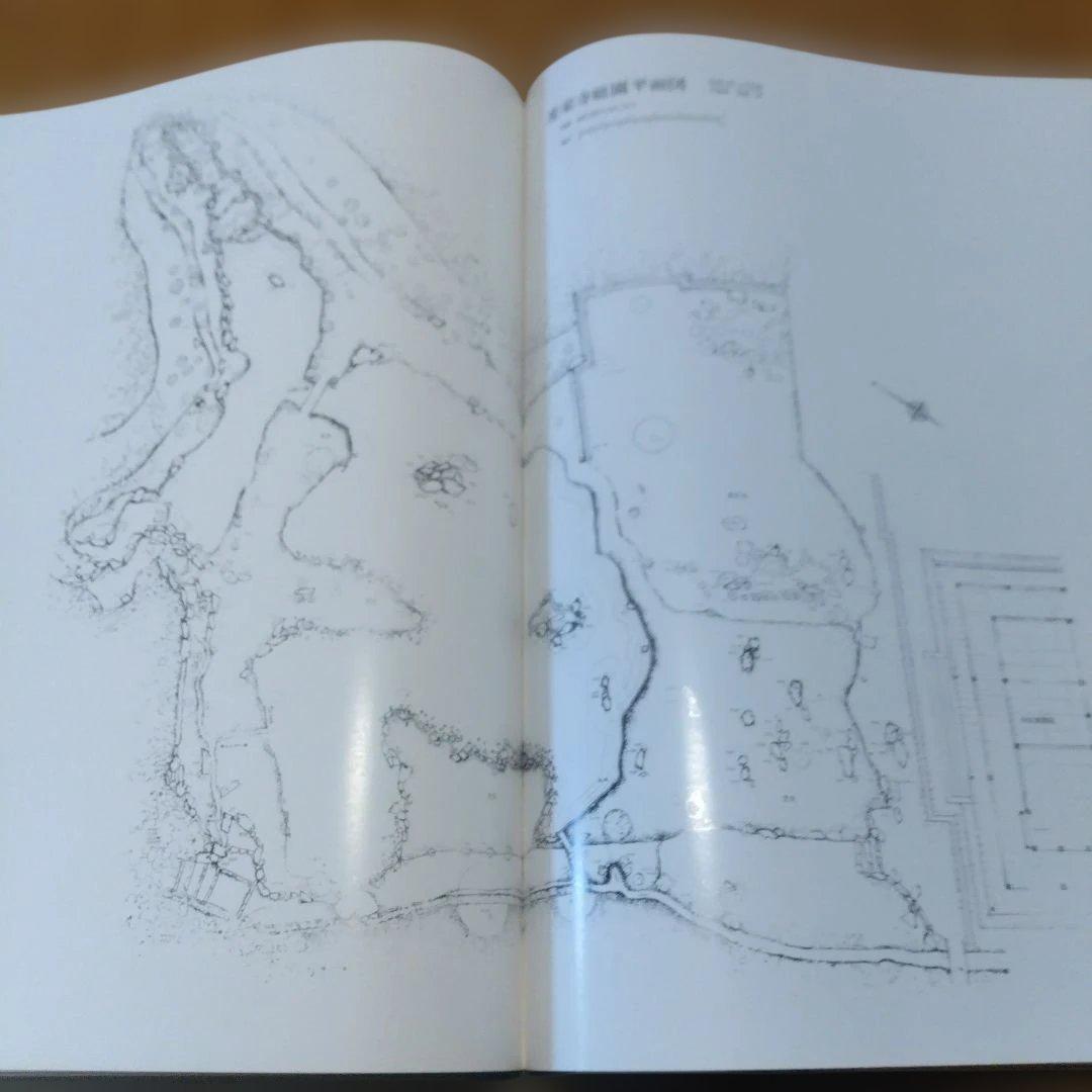 大型本【 日本の庭 ;名園編・作庭編・素材編/全２冊セット 】重森三玲＋（α）