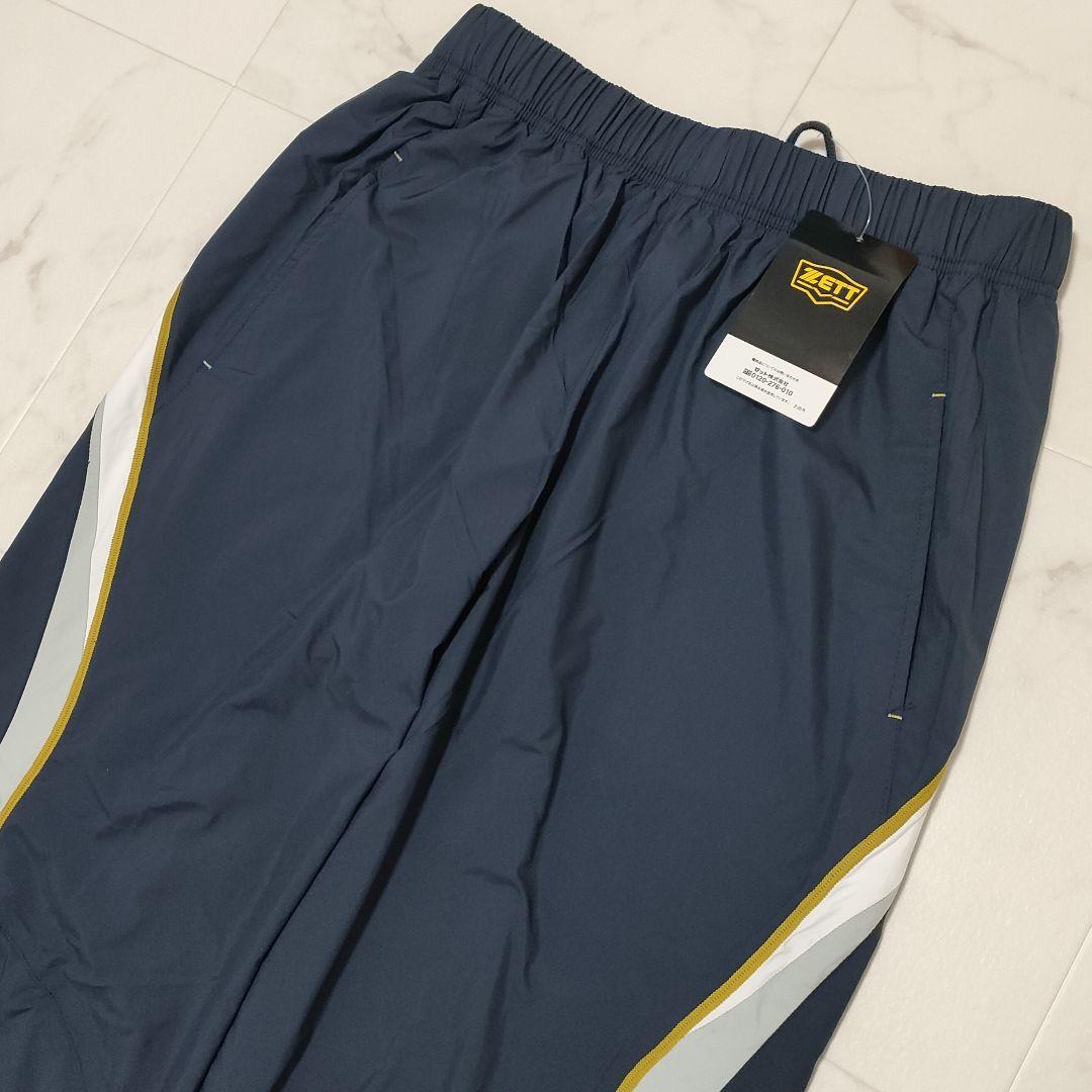 【新品タグ付】ゼット　ゴールドライン　セットアップ　ジャケット　パンツ　Oサイズ