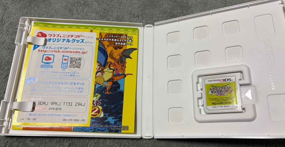 バラ売り× 3ds ドラゴンクエスト、ドラゴンクエストモンスターズ　まとめ売り