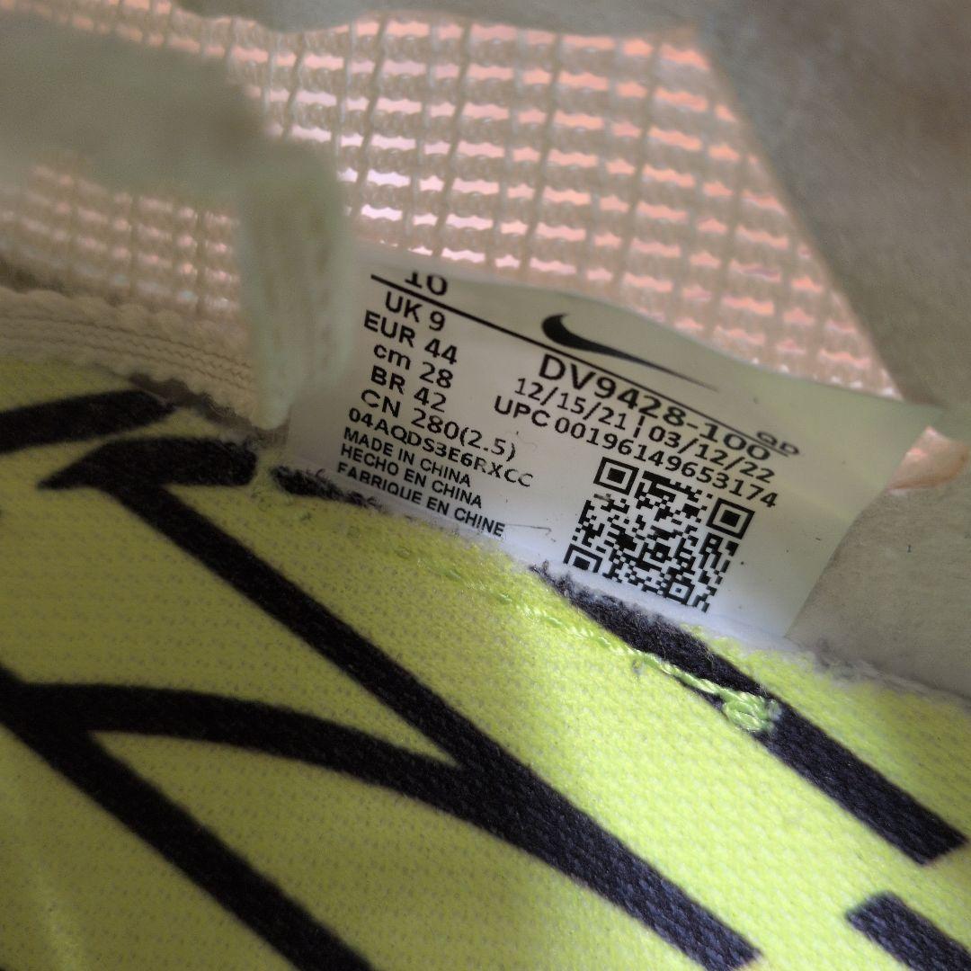 Nike ZoomX Vaporfly NEXT% 2 ランニングシューズ