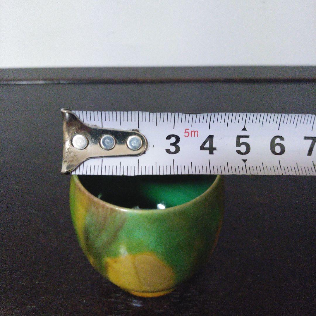 NO604 三彩　猪口　酒器