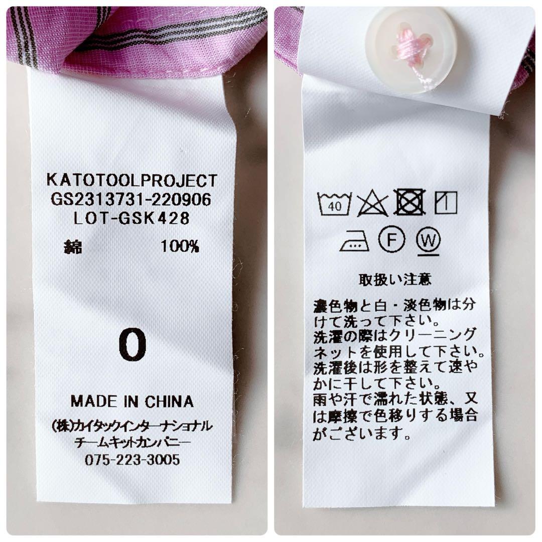 美品 グランマママドーター フロント切替 ストライプシャツ ボーダー ピンク系