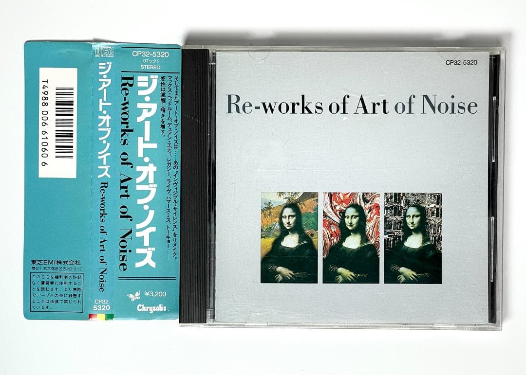 ♪ ZTT 14枚セット／AONスタジオ盤コンプ