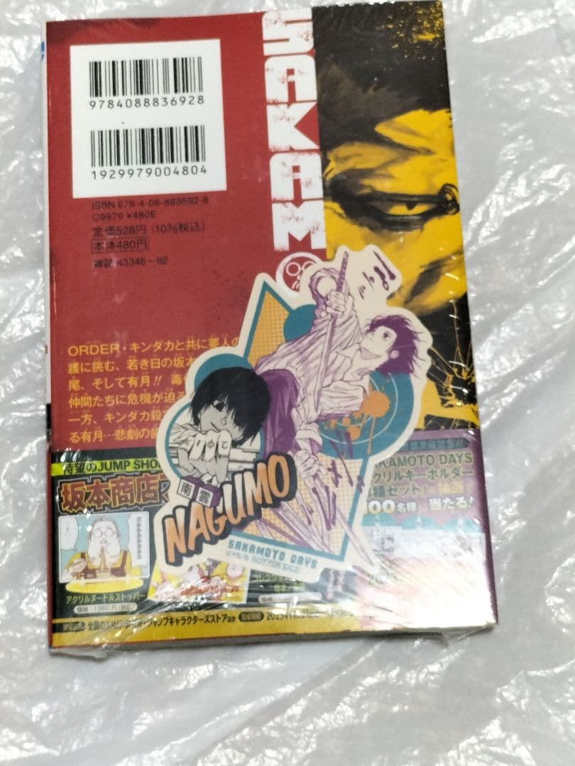 【全巻初版】サカモトデイズ1〜25巻＋関連本　特典有り