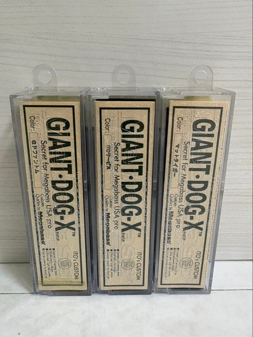 【値段交渉あり】メガバス ジャイアントドッグX