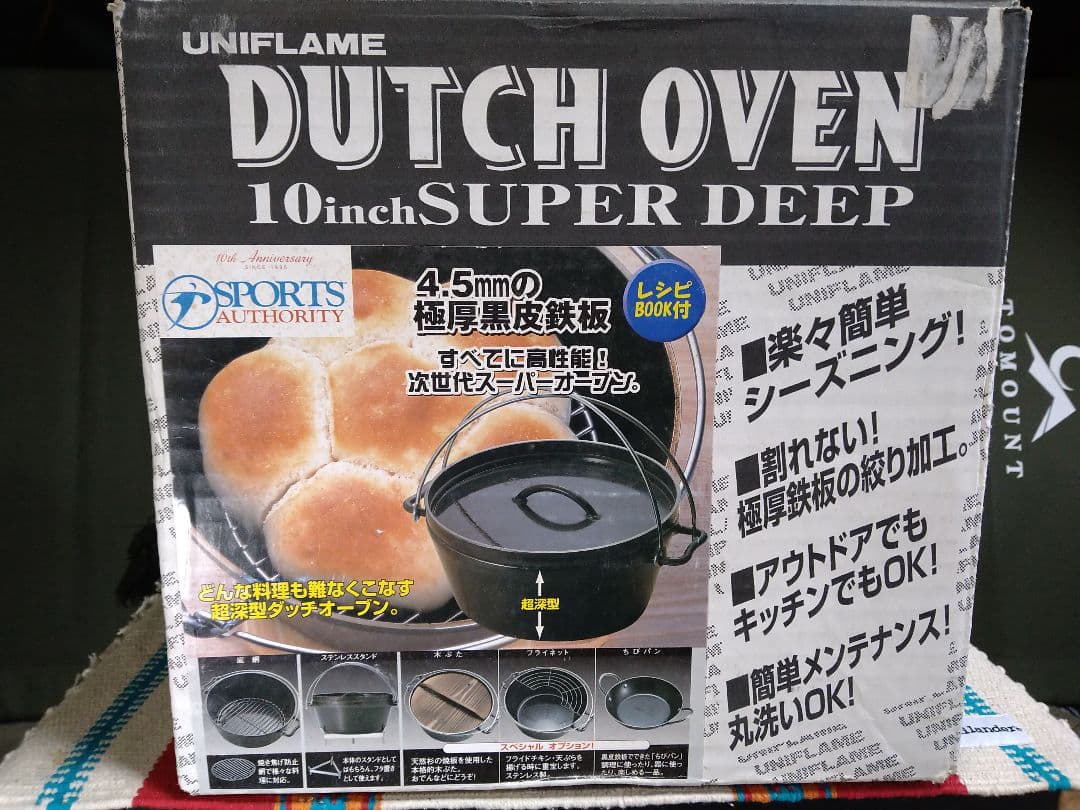 未使用の限定セット！ユニフレーム　ダッチオーブン　10インチスーパーディープ！