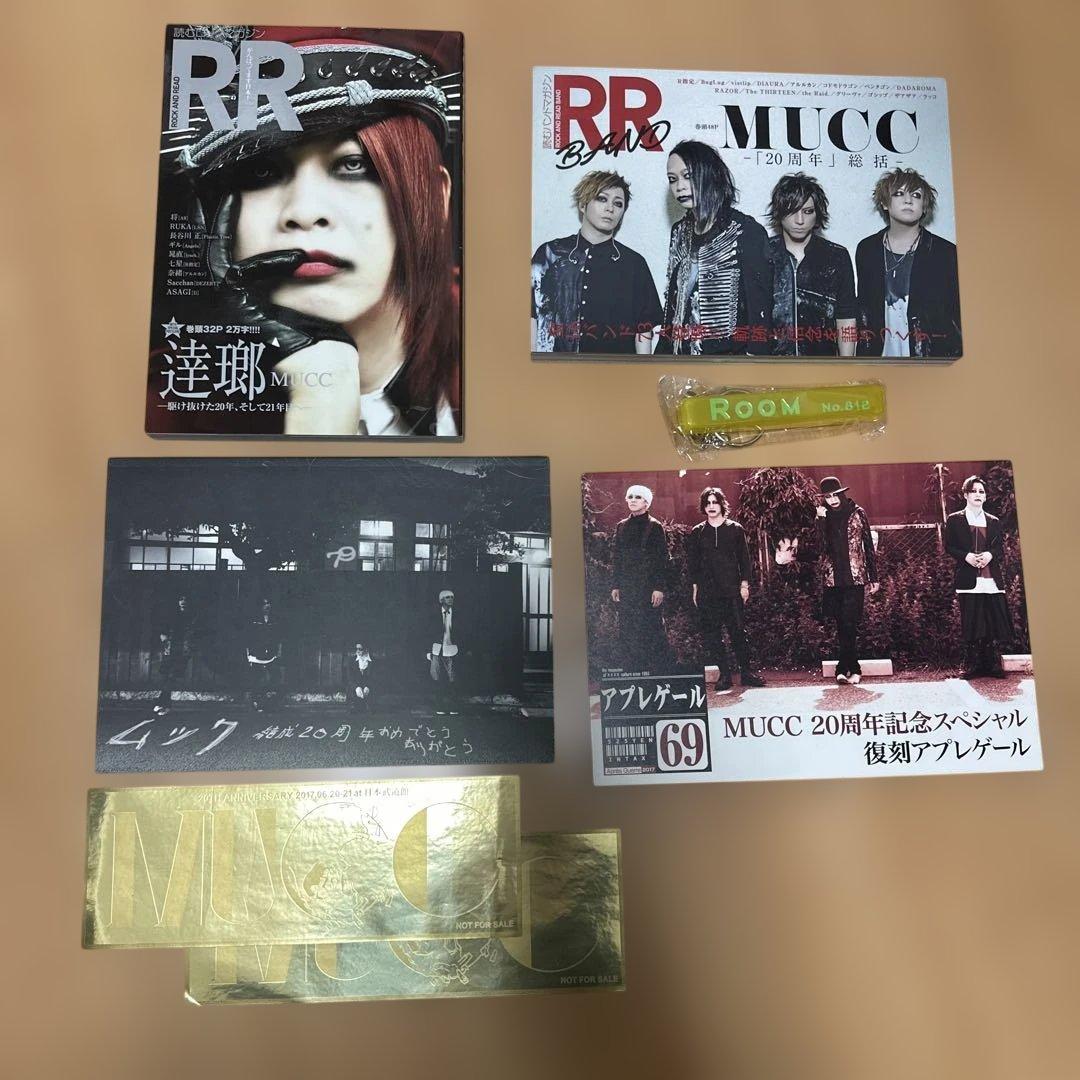 MUCC 音源CD・DVD 赤紙 書籍 ラババン等グッズセット