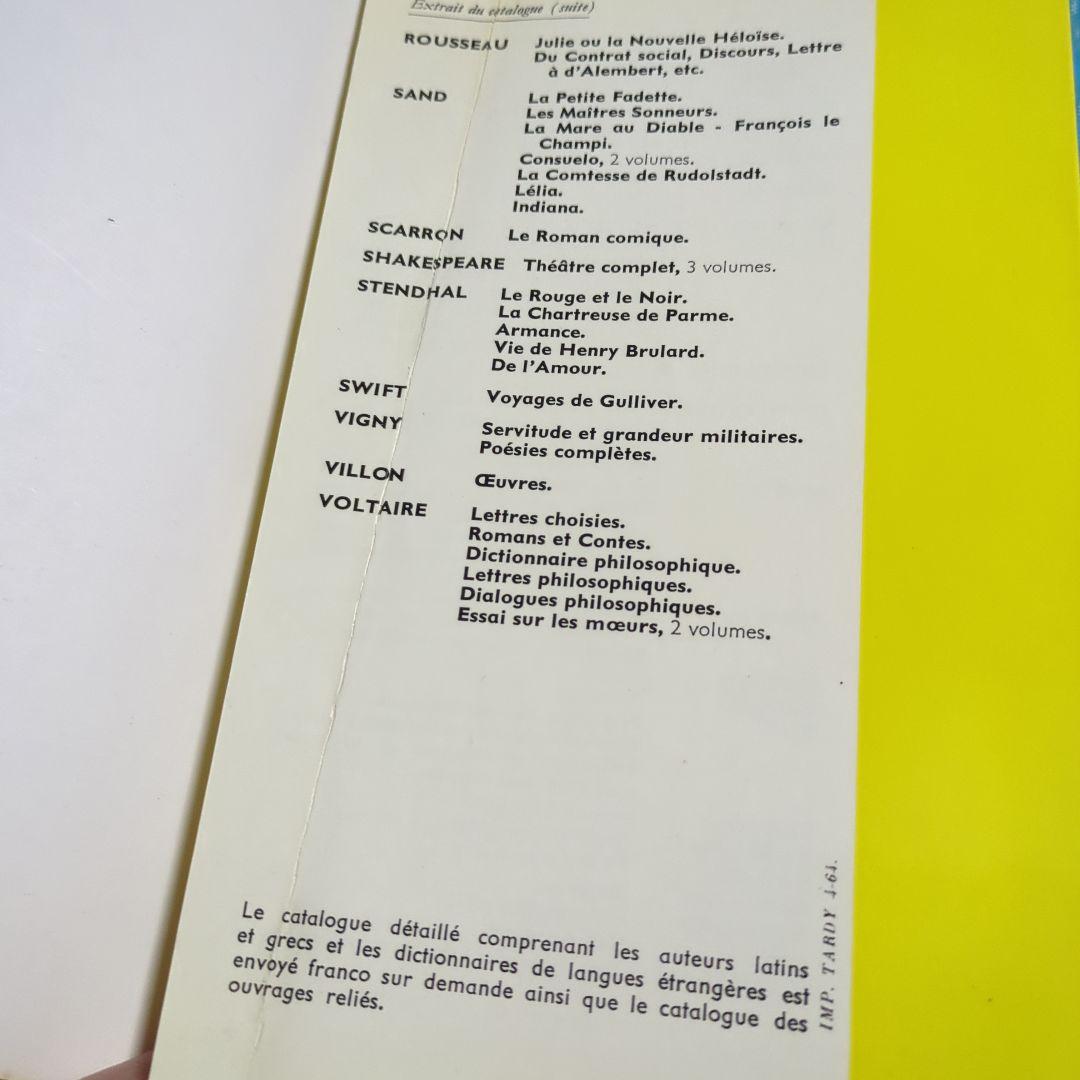 フローベール 古典文学作品集　フランス語