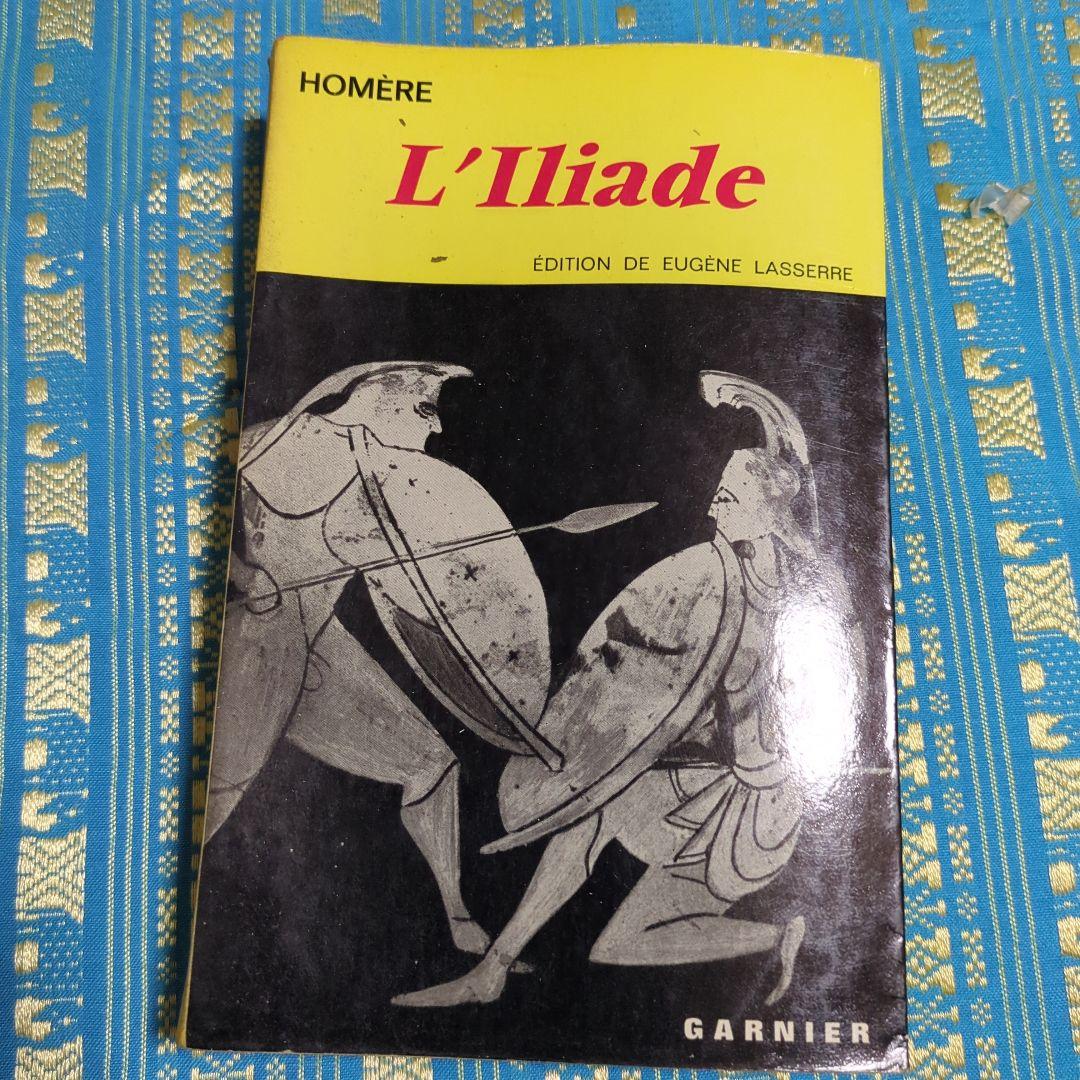 フローベール 古典文学作品集　フランス語