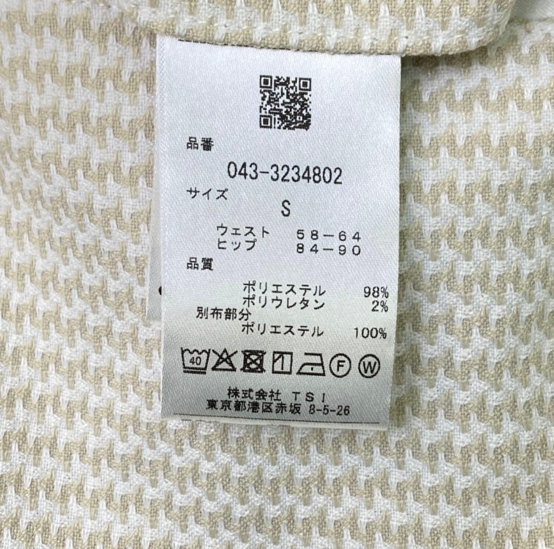 ST ANDREWS 2023年モデル ストレッチスカート S 新品