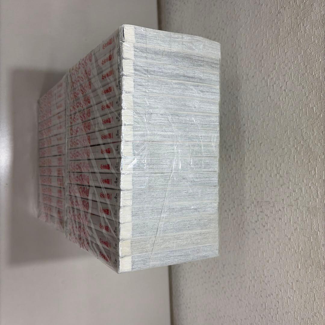 ひかりの空 全1-29巻セット