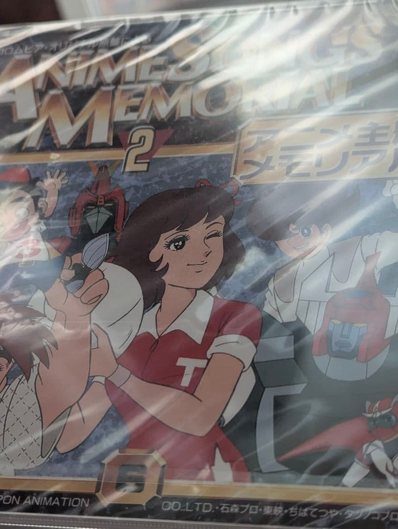 日本コロンビア☆アニメ主題歌 メモリアル−１&メモリアル−２をセットで♪